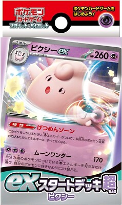 Pokemon Kartenspiel Scarlet & Violet EX Start Deck Super Pixie BRANDNEU