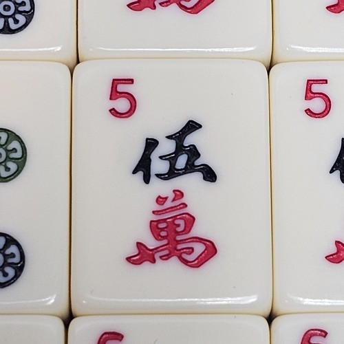You Choose - Mahjong Mah Jongg Replace Plastic Cream 1 1/8" x 7/8" x 1/2” - Picture 24 of 44