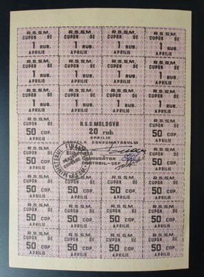 Moldova 20 Roubles April 1992  Violet P# 16a