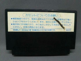 [Famicom] Dragon Quest