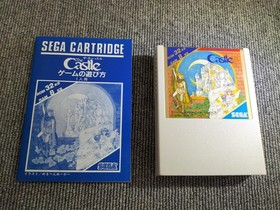 SEGA The Castle SG-1000 Mark III Action Game Cartridge Japan Retro Import