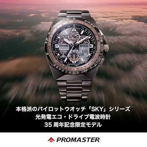 CITIZEN JY8146-54E PROMASTER SKY limited model Japan Import NEW