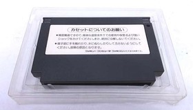Konami Tiny Toon Adventures Famicom Software
