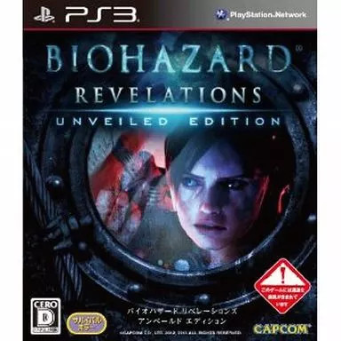 Resident Evil Revelations Unveiled Edition