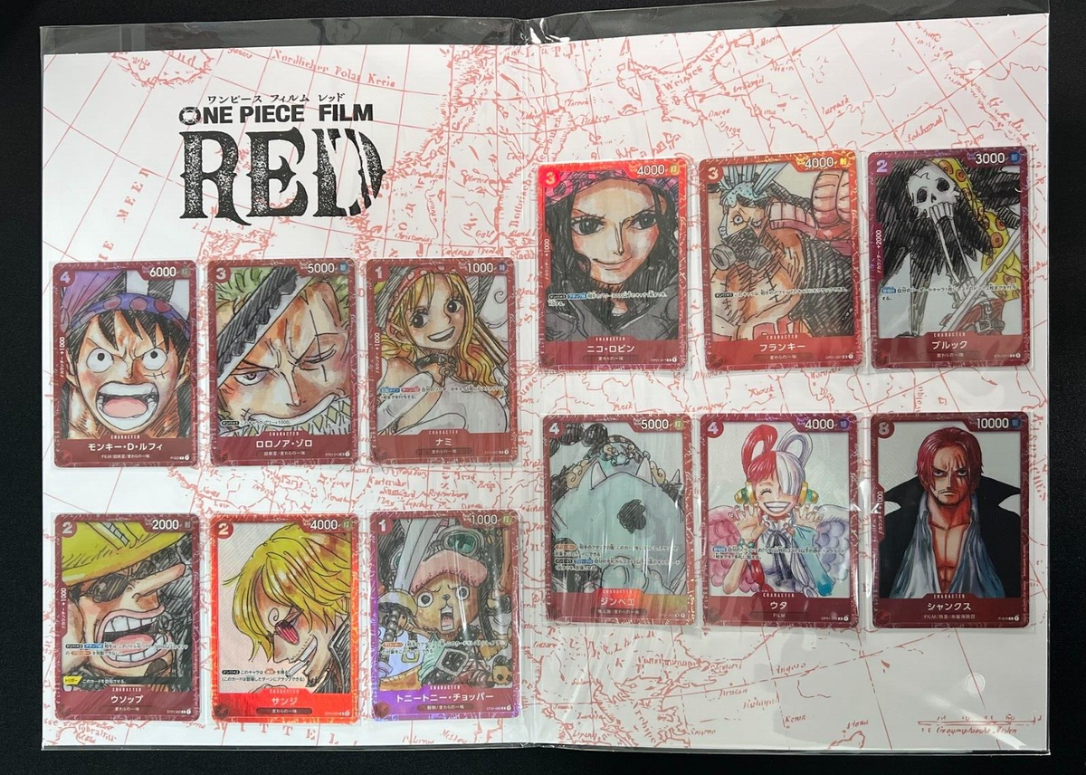Sealed] One Piece Card Game Premium Card Collection Film Red