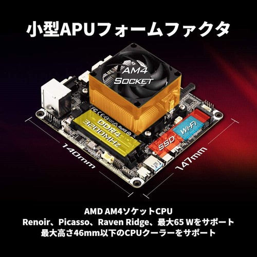 ASROCK AMD X300 Barebone PC AMD RYZEN 5000 Desktop Mini X300/B/BB/BOX/JP NEW - Picture 8 of 9