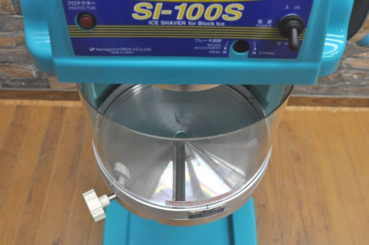 Swan Ice Slicer SI-100S Electric Block Ice Shaver Machine New