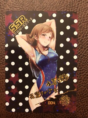EXV Goddess Story Waifu SSR Card Anime Doujin SSR-004 Swimsuit Nitta Minami