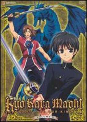Kyo Kara Maoh!, Vol. 5: Used