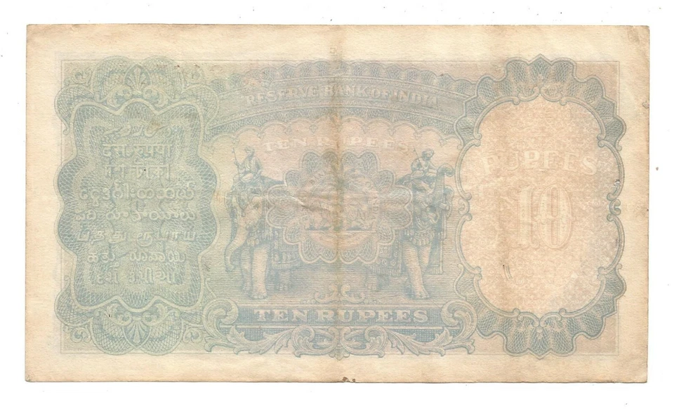 British India Rs 10, 1944, 1st Issue, Portrait KG VI, CD Deshmukh - Image 2 of 2