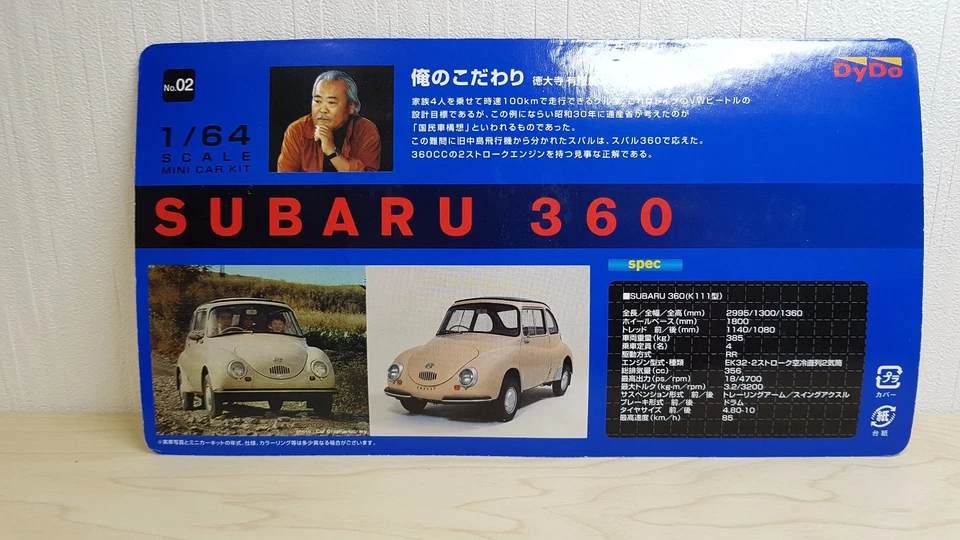 1/64 Konami Dydo SUBARU 360 BLUE diecast car model kit NEW - Image 3 of 3