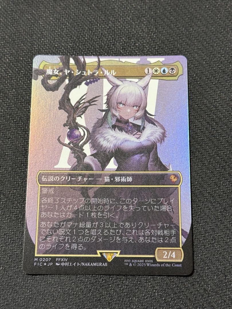 Y'shtola Night's Blessed Foil M 0207 MTG Final Fantasy