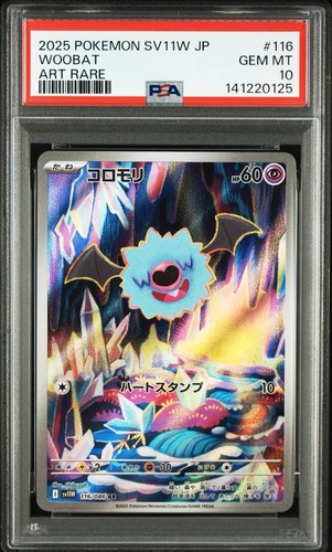 2025 POKEMON JAPANESE SV11W-WHITE FLARE ART RARE #116 WOOBAT PSA 10 Gem Mint