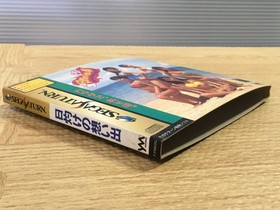 Hiyake no Omoide Girls In Motion Puzzle 1 SEGA SATURN Japan - FJ5418