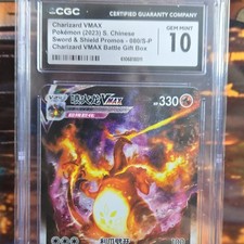 Pokémon Charizard VMAX Promo Sword & Shield 080/S-P CGC 10 Chinese 2023