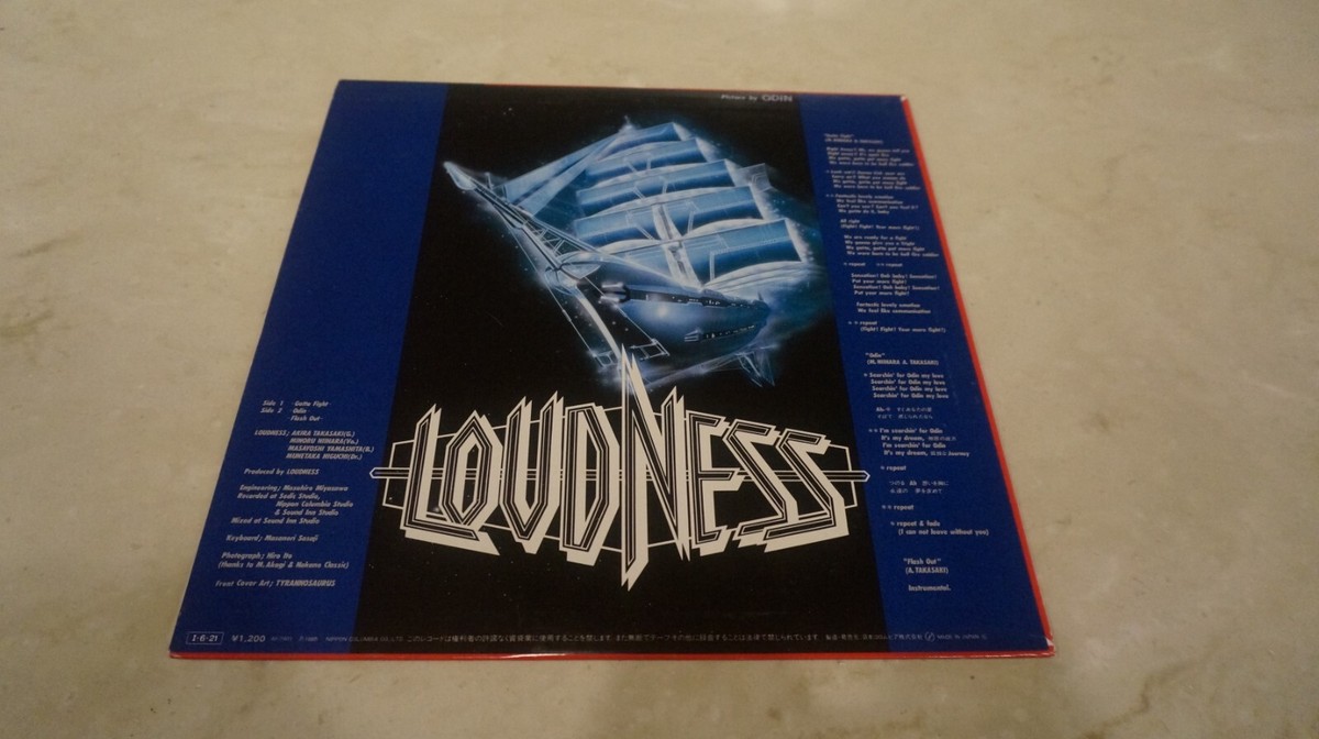 JAPAN LP/Loudness - Gotta Fight 1985 | eBay