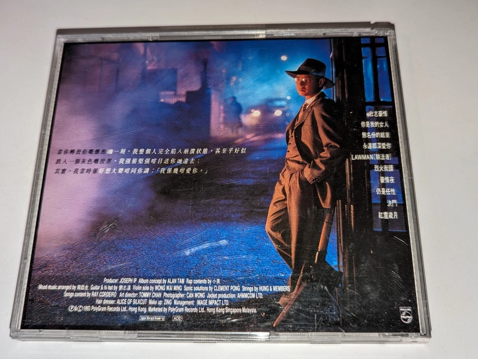 Alan Tam "Gun and Romance" CD 1993 PolyGram Records Hong Kong - Imagem 3 de 4
