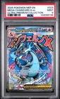 2025 POKEMON MEP ULTRA-PREMIUM COLLECTION #023 MEGA CHARIZARD X EX PSA 9