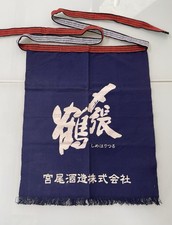 Vintage Japanese Maekake Apron Shimeharitsuru Sake Brewery Indigo Deadstock Navy