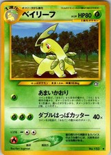 Bayleef NO. 153 Uncommon Neo Genesis Pokemon Japanese Moderately Played