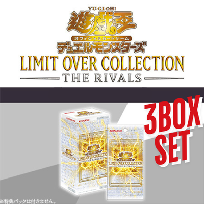 YuGiOh LIMIT OVER COLLECTION - THE RIVALS - 3Box Set w/Promo Pack