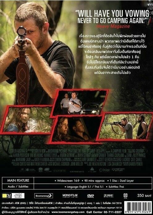 キリング・グラウンド [DVD] z2zed1b Amazon.co.jp: キリング・グラウンド [DVD] : アーロン
