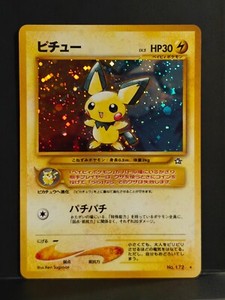 2000 Pokemon Japanese Neo #172 Pichu Holo LP+