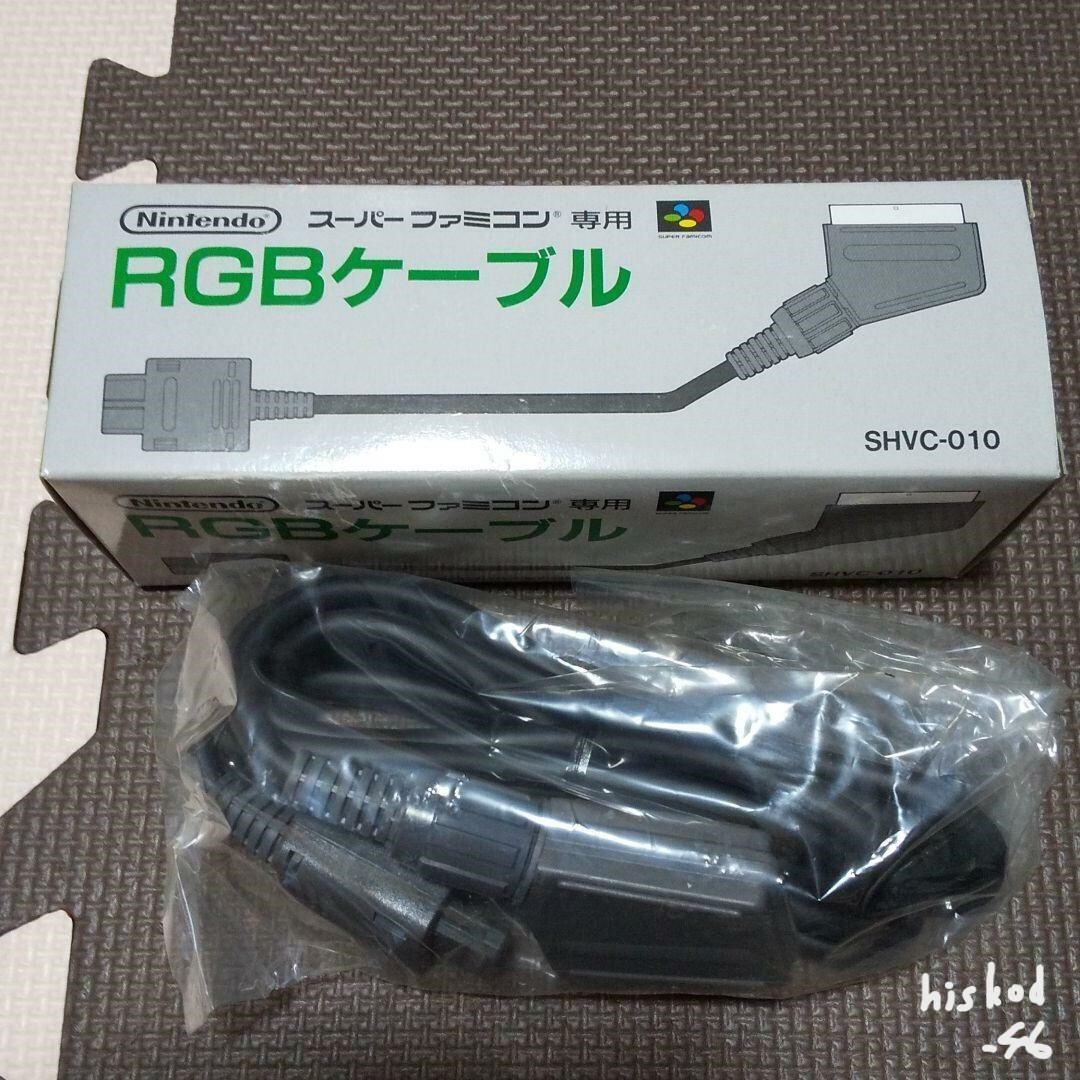 Nintendo Official RGB cable Genuine SFC Super Famicom SNES Nintendo Official RGB cable Genuine SFC Super Famicom SNES