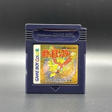 NINTENDO - GAME BOY - POKEMON ORO - GIAPPONESE JP - SOLO CARTUCCIA
