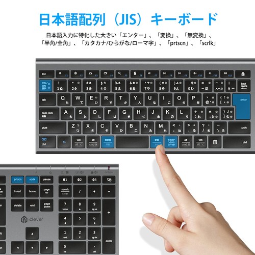 iClever Keyboard, Bluetooth, Japanese Layout, 3 devices can be connected simulta - Picture 5 of 8