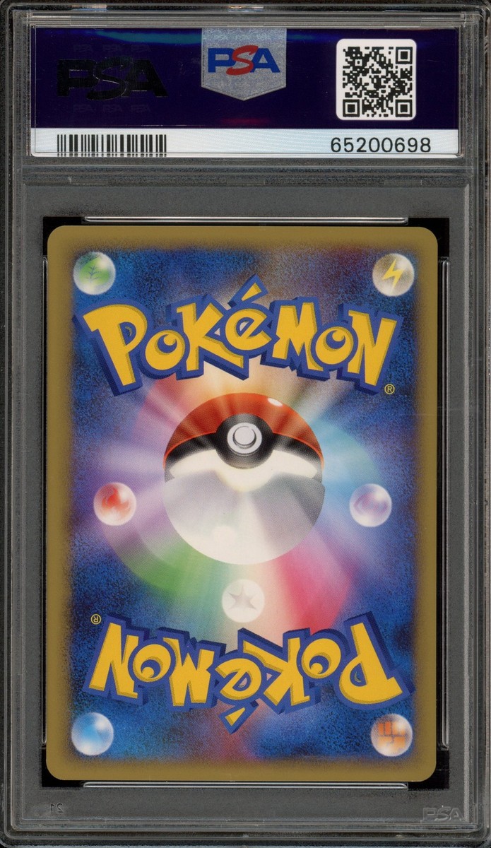 Pokemon Duskull Stormfront Unlimited Japanese Holo #039 PSA 9 Mint