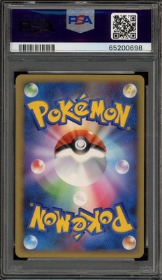 【PSA9】ダークライ PR Pokemon Duskull Stormfront Unlimited Japanese Holo #039 PSA 9 Mint