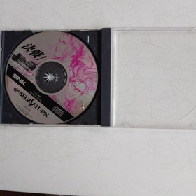 Sega Saturn Samurai Spirits Amakusa Advent