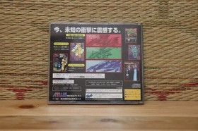 Dodonpachi Original ver Sega Saturn SS Very Good Condition!
