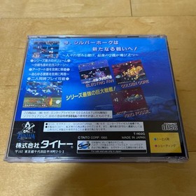 Sega Saturn Darius Gaiden