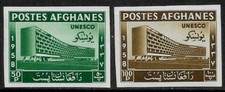 Afghanistan #464-5 MNH Imp. Set - UNESCO Building (d)