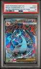 2025 POKEMON MEP PROMO ULTRA-PREMIUM COLLECTION #023 MEGA CHARIZARD X EX PSA 10