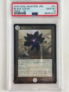 Psa 10 Black Lotus | eBay