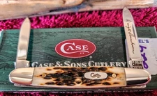 Case XX (#06263 SS ) 2000 Eisenhower