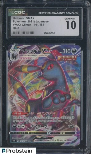 2021 Pokemon Japanese VMAX Climax 101/184 Umbreon VMAX Holo CGC 10 GEM MINT