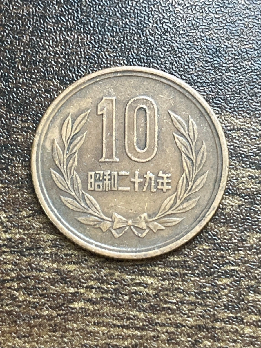 1954 Japanese Coins Just Listed 2026