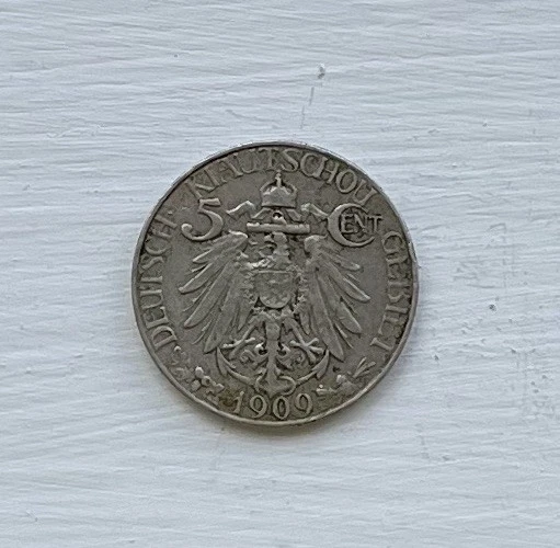 大德國寶五分白銅貨1909 大德國寶五分白銅貨1909 大德國寶五分白銅貨