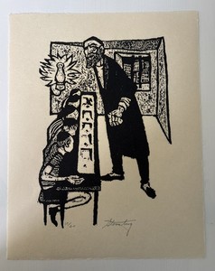 HARRY STERNBERG - Woodcut Art Limited Artist Signed 12 3/4” x 10” Social Realism