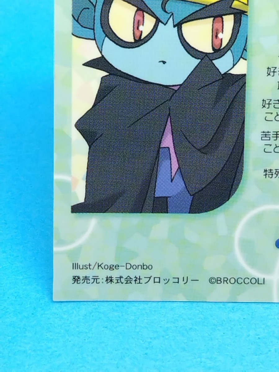 Digidevil Dejiko Di Gi Charat Trading Card Pirty 2 Adenture