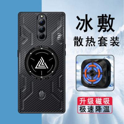 For Nubia Red Magic 8 Pro+, Hybrid Armor Magnetic Heat Dissipation Cover Case