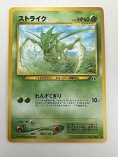 Old Back Scyther No. 123 Neo Discovery Uncommon 2000 Pokemon Card Japanese i488