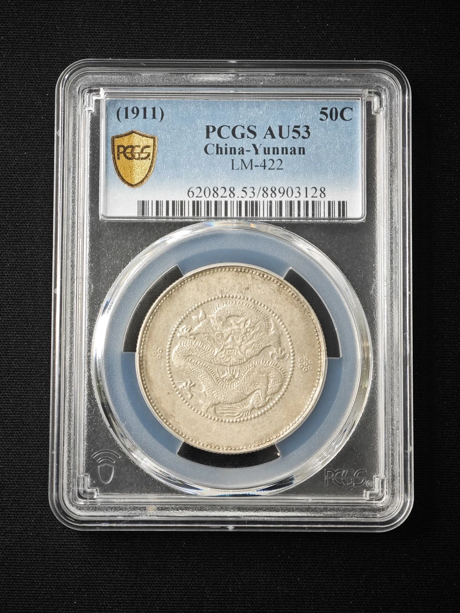 1911 Year Chinese Coins for sale | eBay