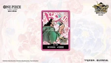 One Piece Sealed Don!! Card Set LOTS 10 2025 3RD Anniversary Chinese Exclusive