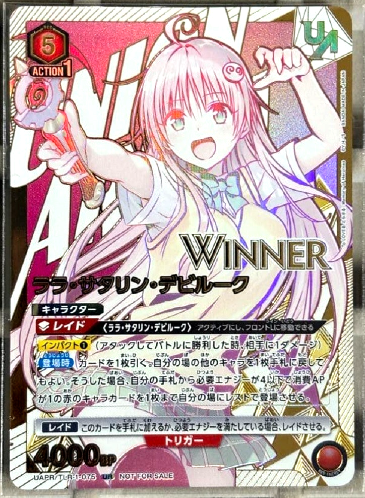 Union Arena Card To LOVE-Ru Lala Union Rare Winner Stamp Ver