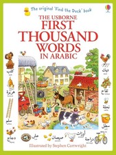 First Thousand Words in Arabic 1